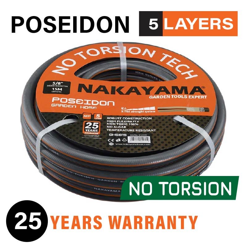 GARDEN HOSE POSEIDON 5 LAYER 25Μ 3/4''