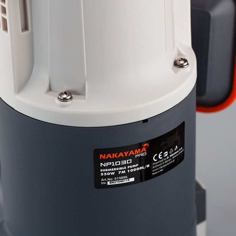 NAKAYAMA Pro NP1030 Αντλία Ακαθάρτων 550W - Image 8