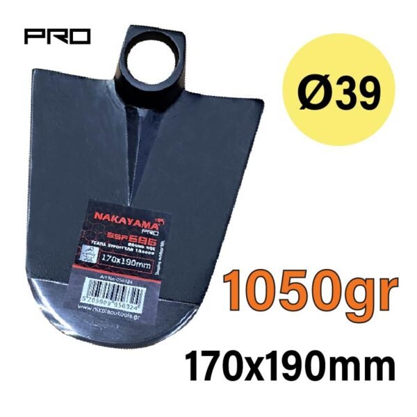 ROUND HOE 170x190mm 1050gr