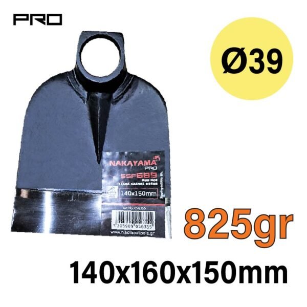 MUD HOE 140x160x150mm ,825gr