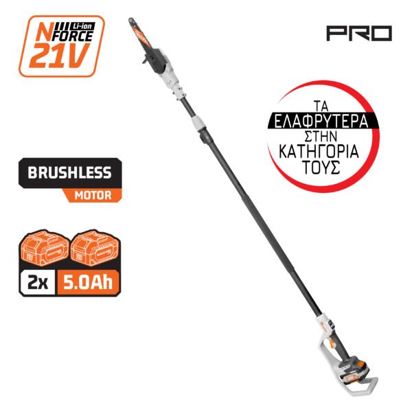 NAKAYAMA Pro EC1625X55C 21V BATTERY-POWERED TELESCOPIC POLE SAW, BRUSHLESS, 2x5Ah, 2–3.0m