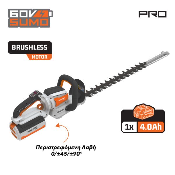 CORDLESS HEDGETRIMMER BRUSHLESS 60V, Li-Ion, 60cm,ROTATING HANDLE 90°,1x4,0Ah